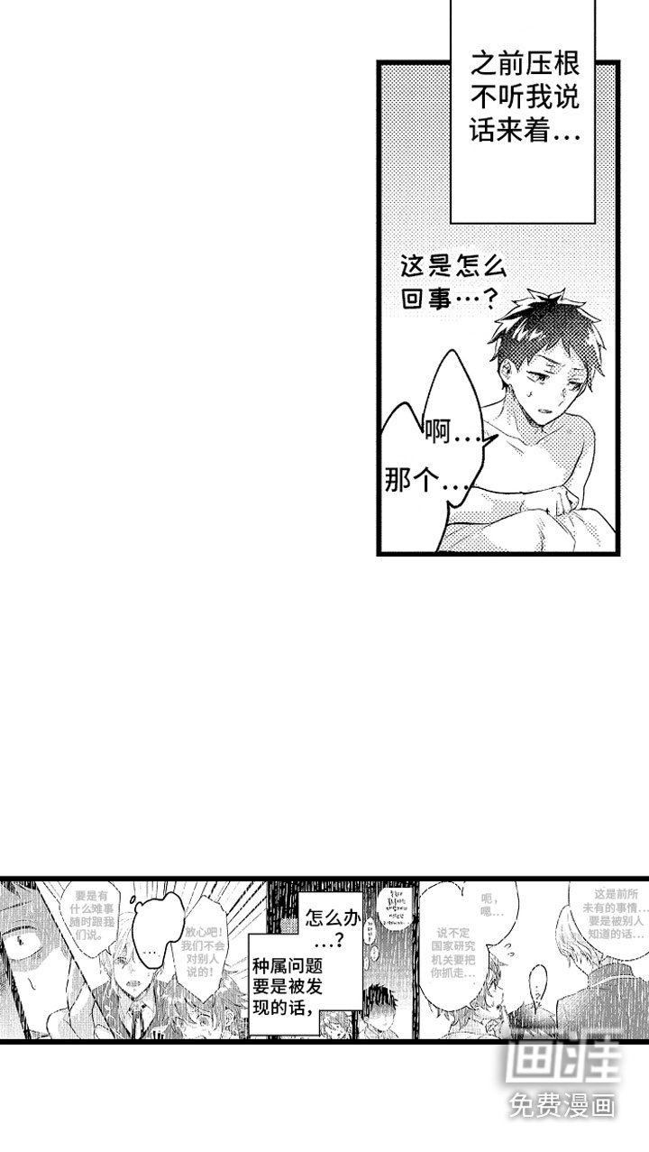 第25章：酒后