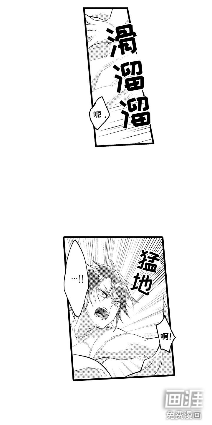 第26章：信息素出现
