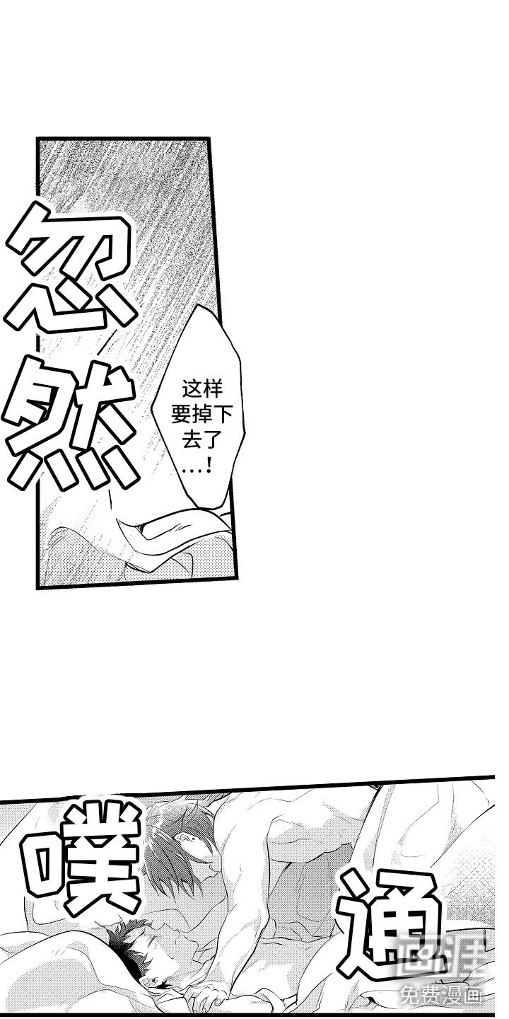 第26章：信息素出现