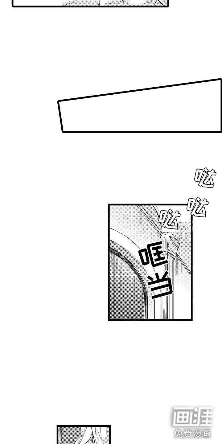 第27章：我允许的