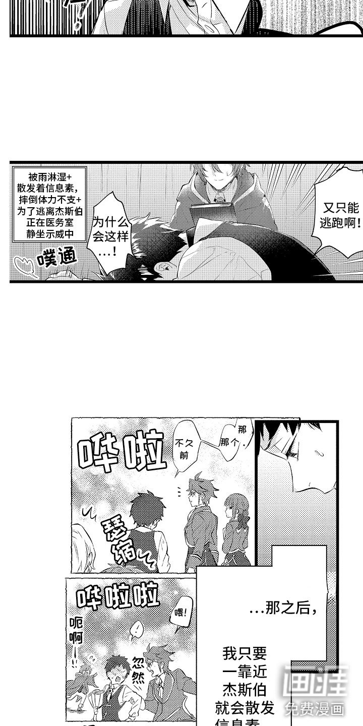 第27章：我允许的