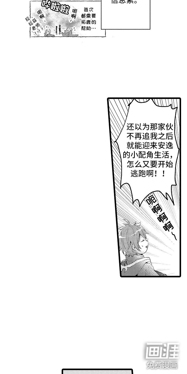 第27章：我允许的