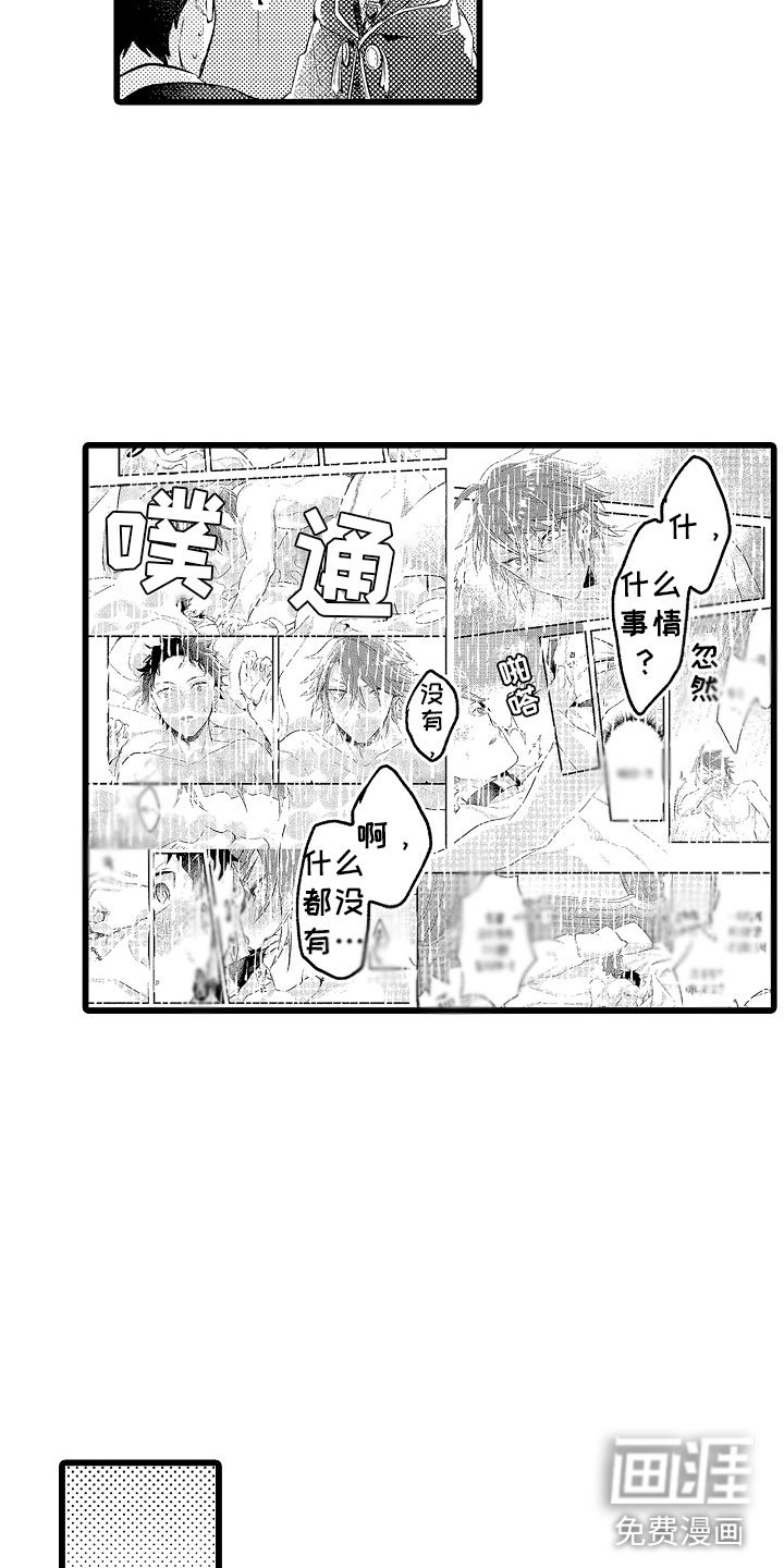 第27章：我允许的