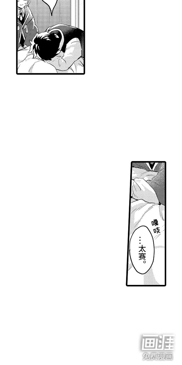 第28章：你的选择？
