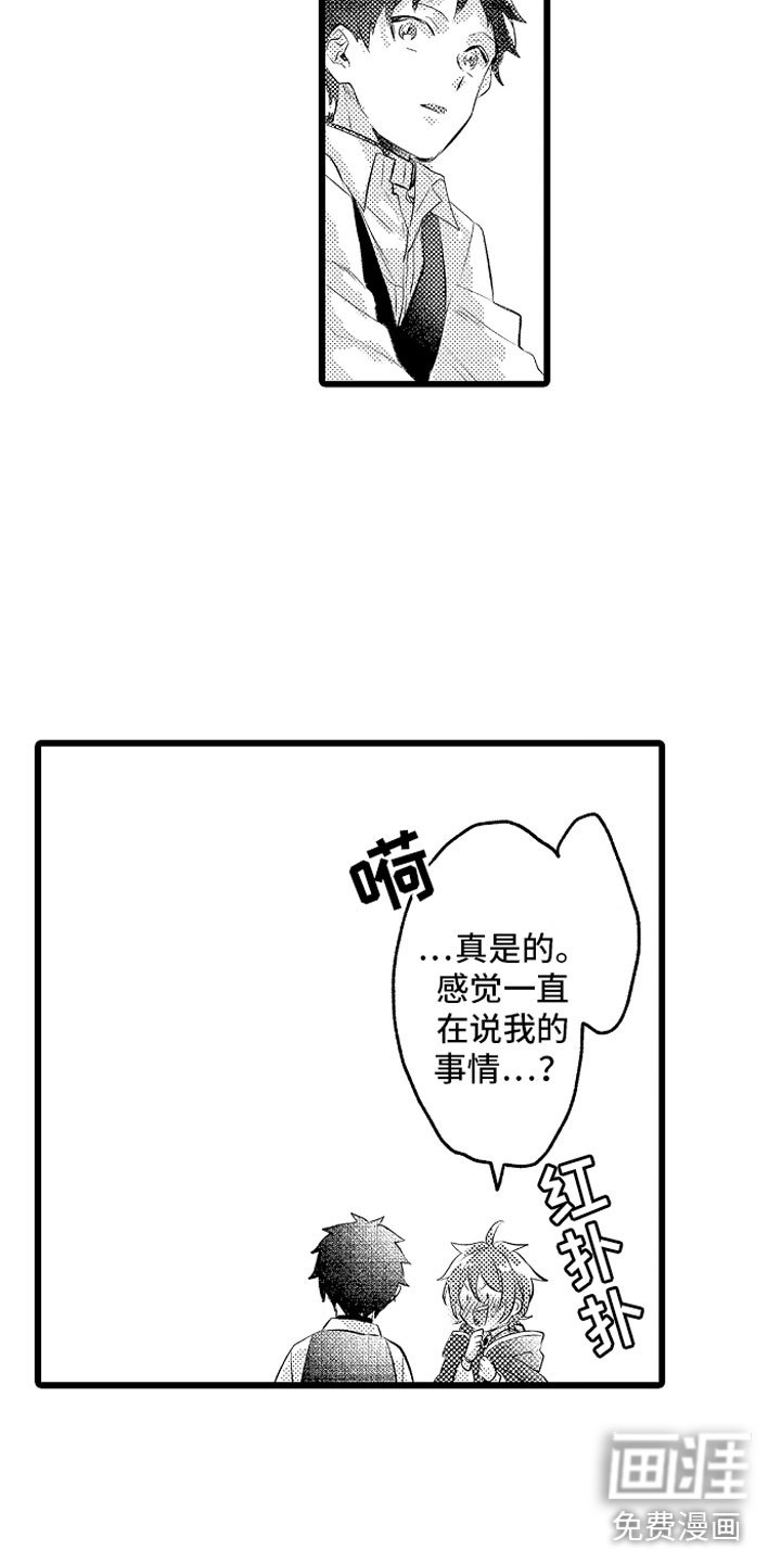 第28章：你的选择？