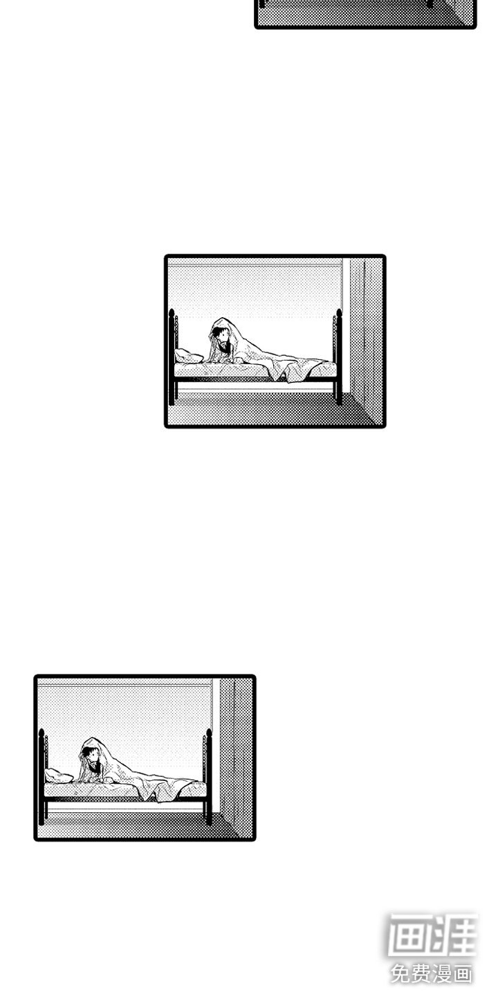 第30章：糟糕的真心