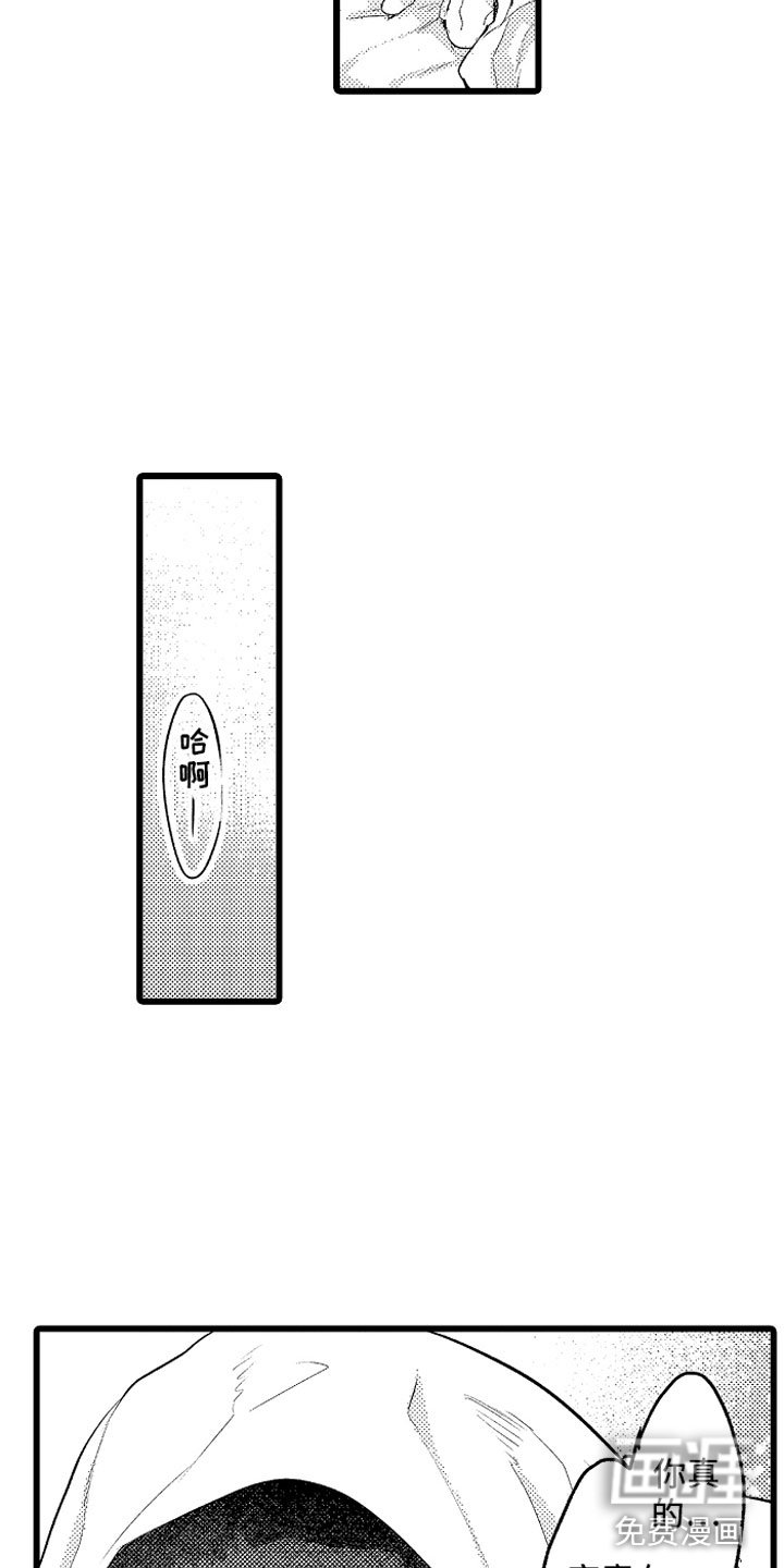 第31章：那不一样