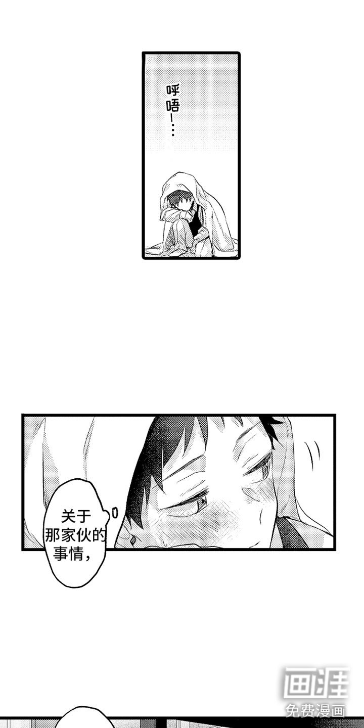 第31章：那不一样
