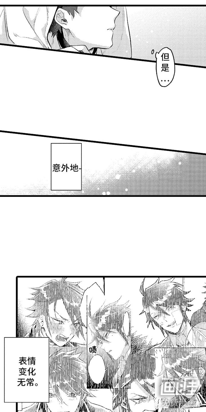 第31章：那不一样