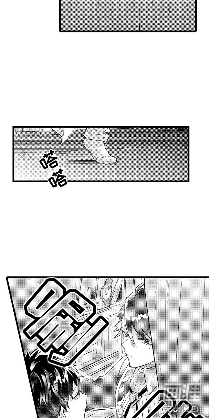 第31章：那不一样