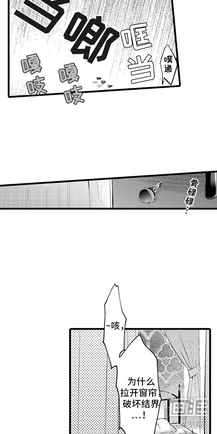 第31章：那不一样