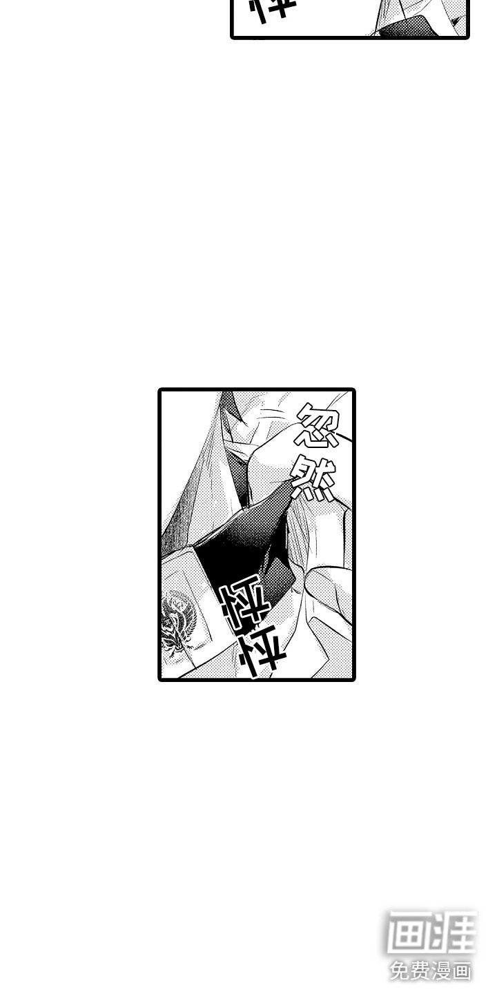 第32章：成为我的
