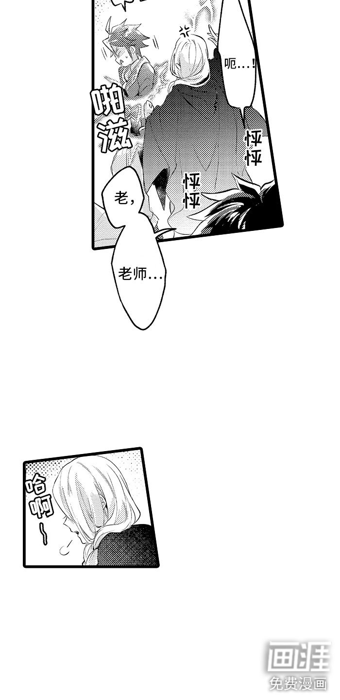 第33章：心情特辑