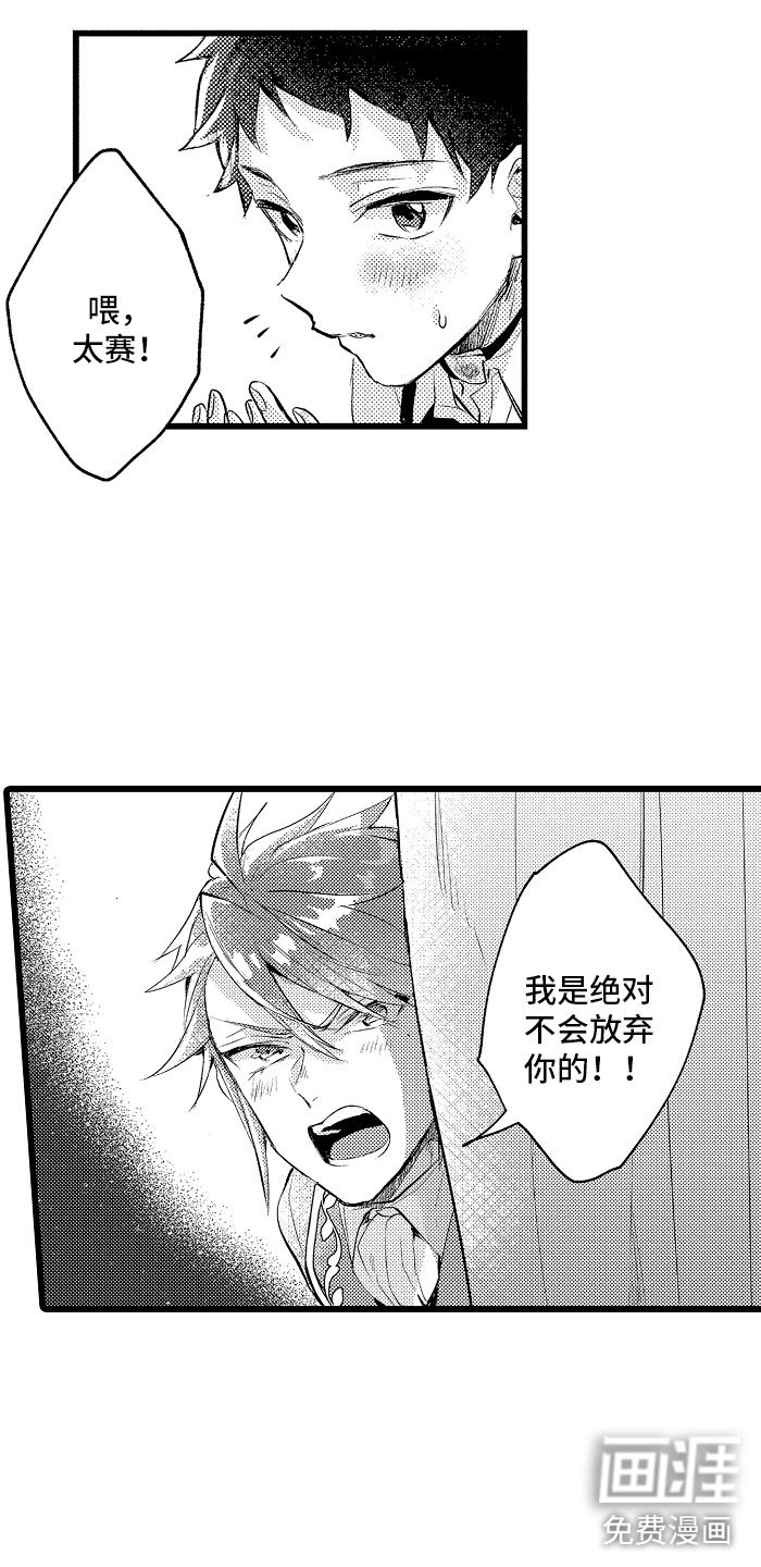 第33章：心情特辑