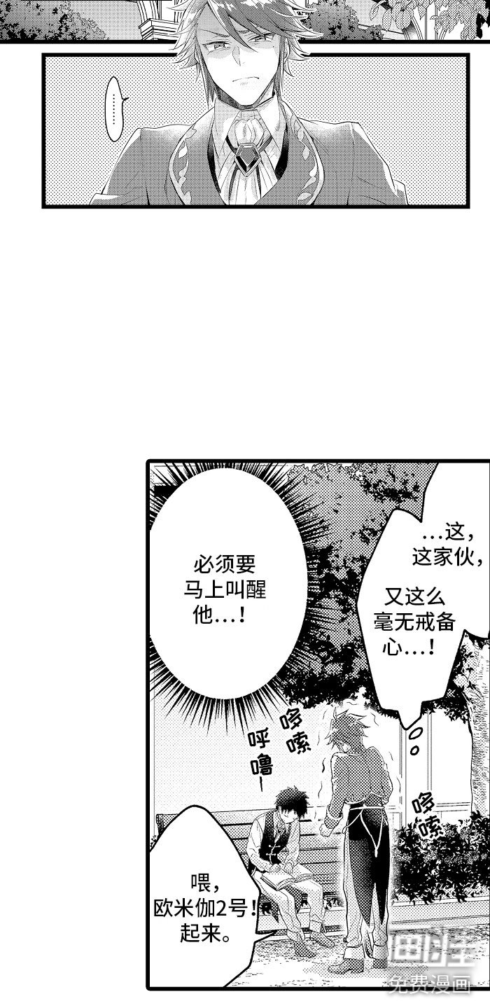 第33章：心情特辑