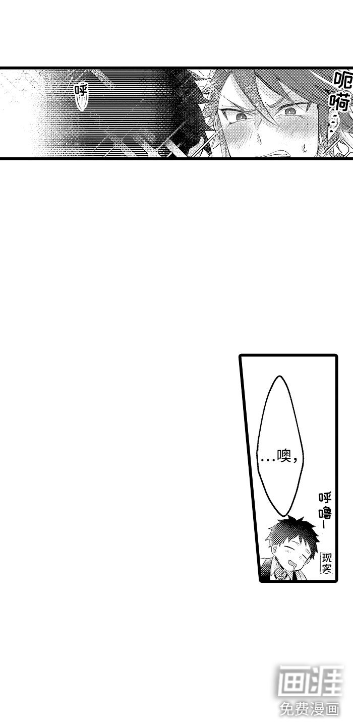 第33章：心情特辑