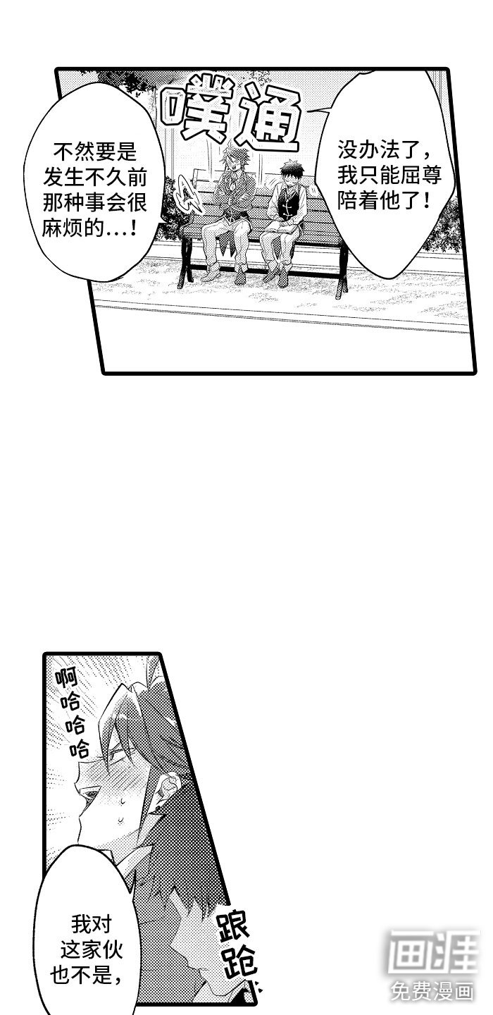 第33章：心情特辑