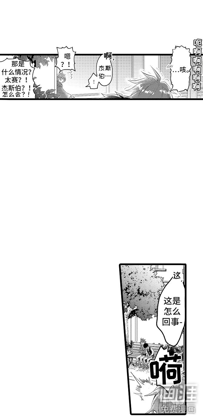 第33章：心情特辑