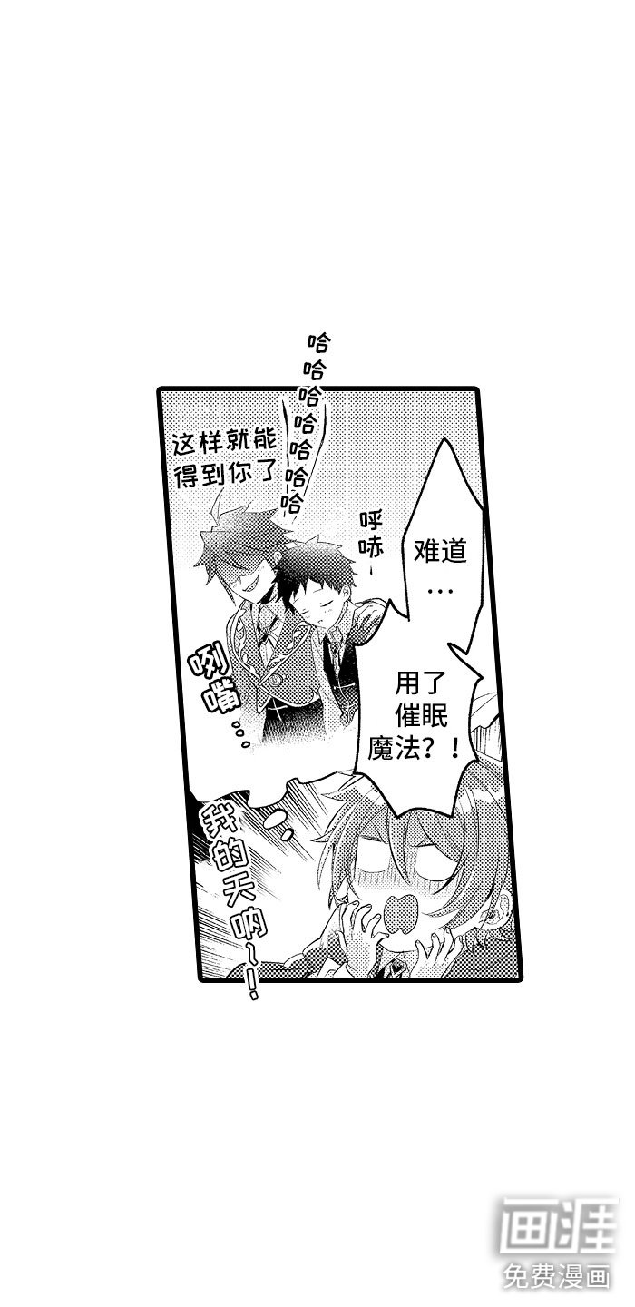 第33章：心情特辑