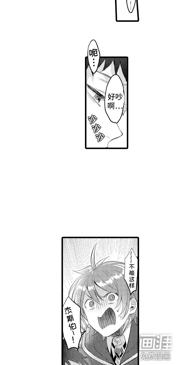 第33章：心情特辑