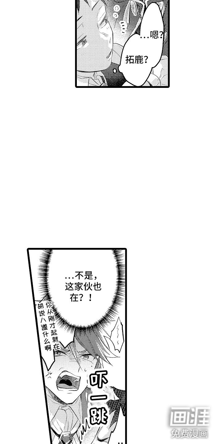第33章：心情特辑