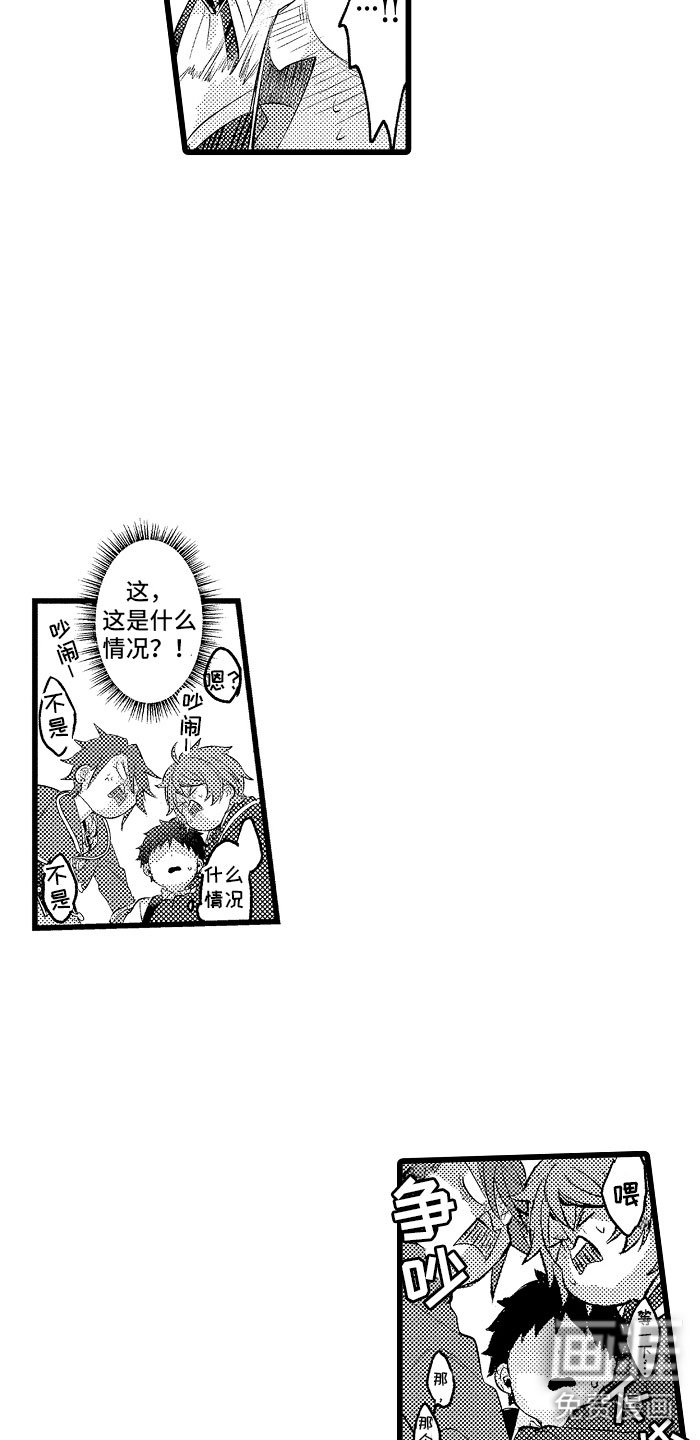 第33章：心情特辑