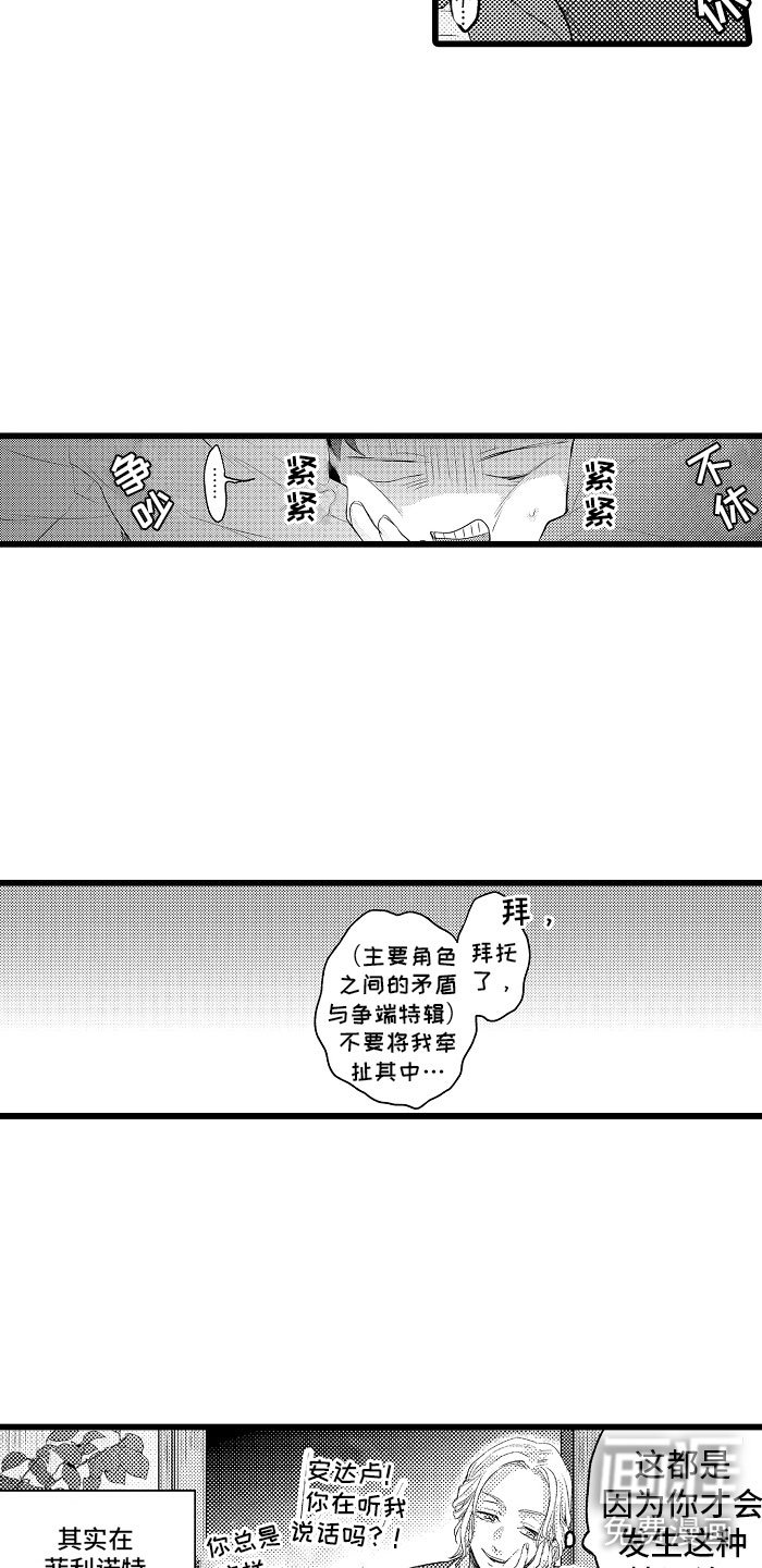 第33章：心情特辑