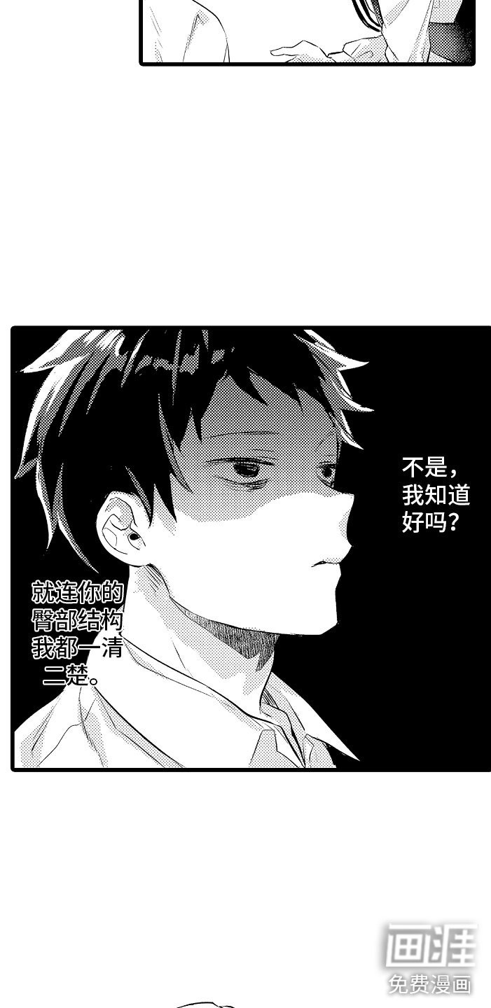 第4章：种属