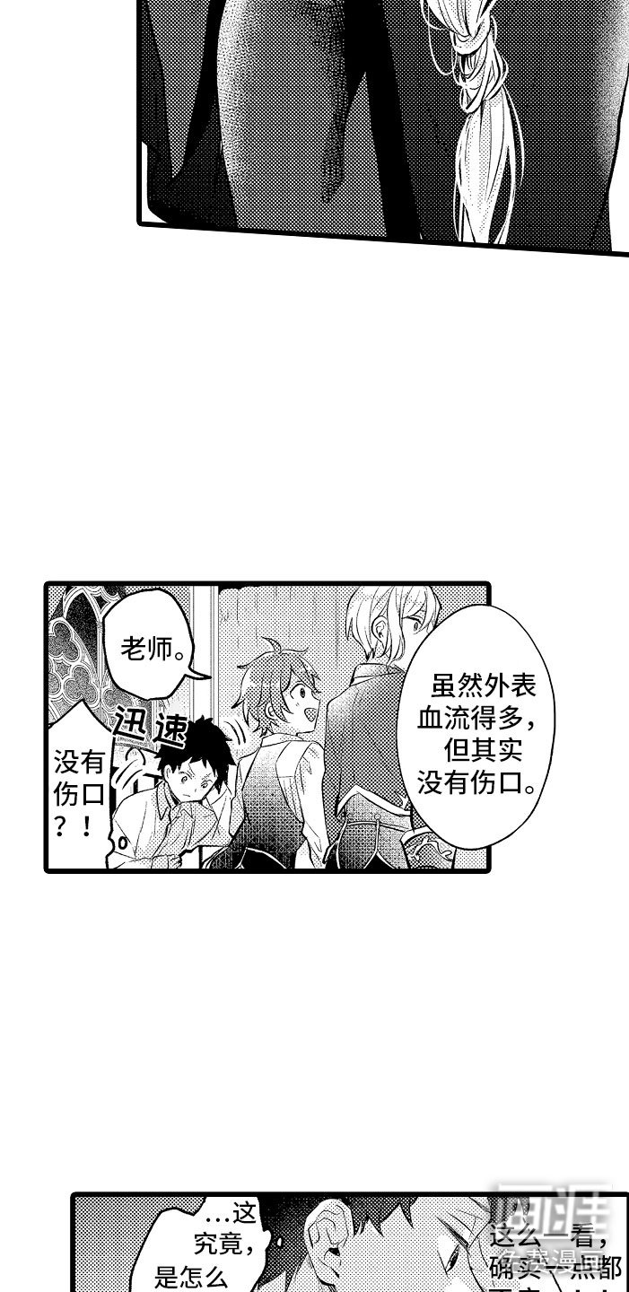 第4章：种属