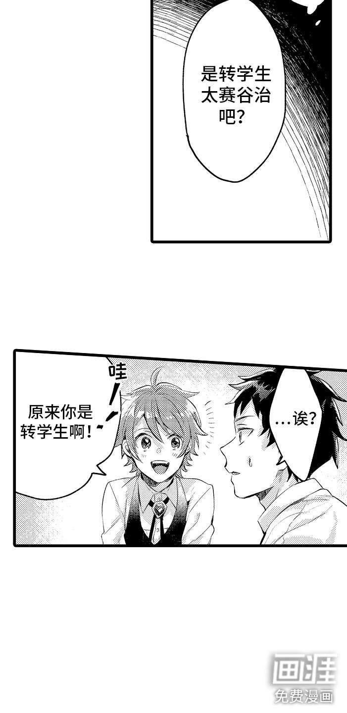 第4章：种属