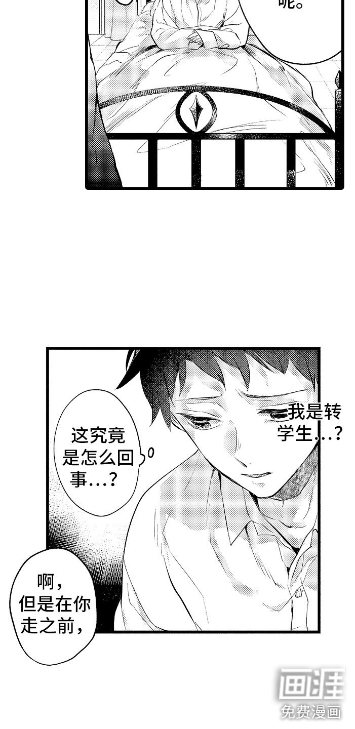 第4章：种属