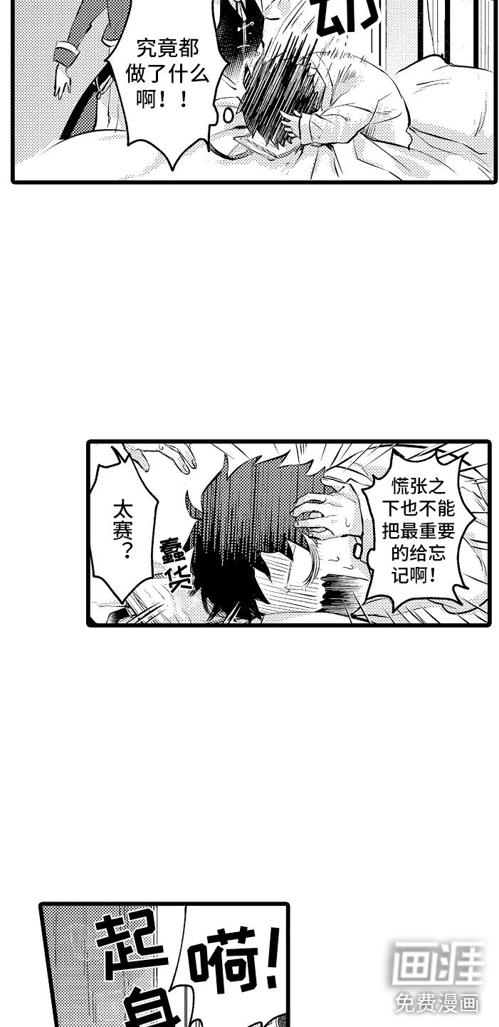第4章：种属