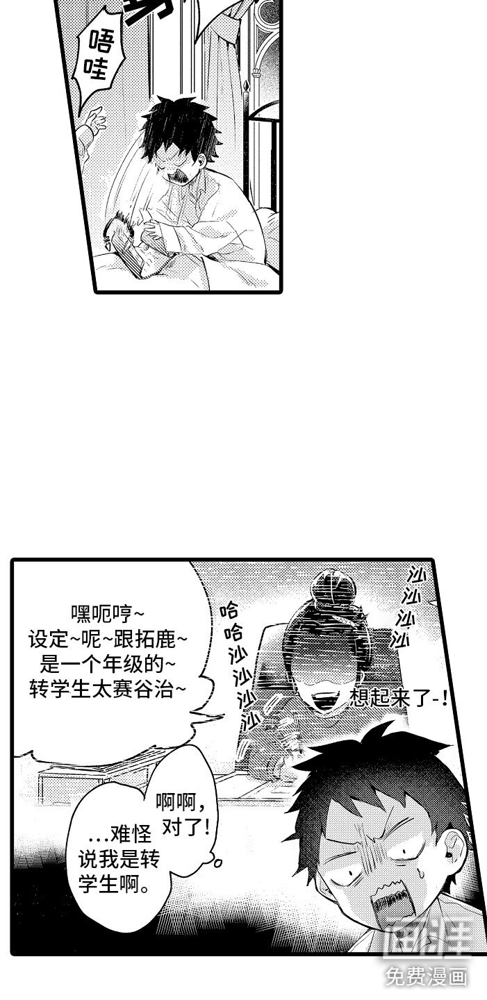 第4章：种属