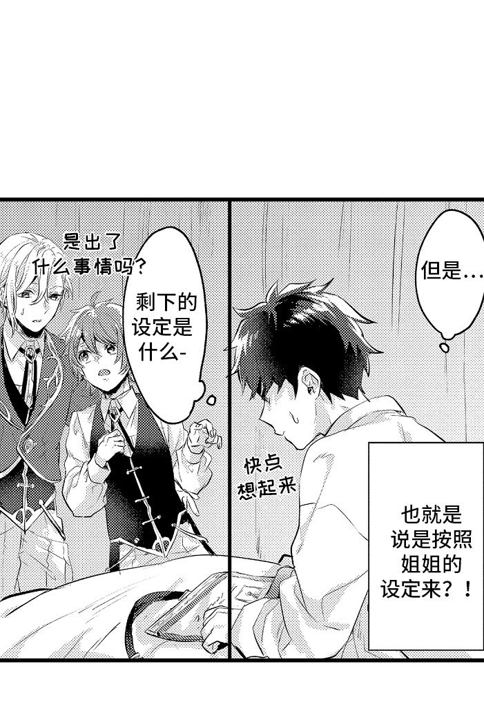 第4章：种属