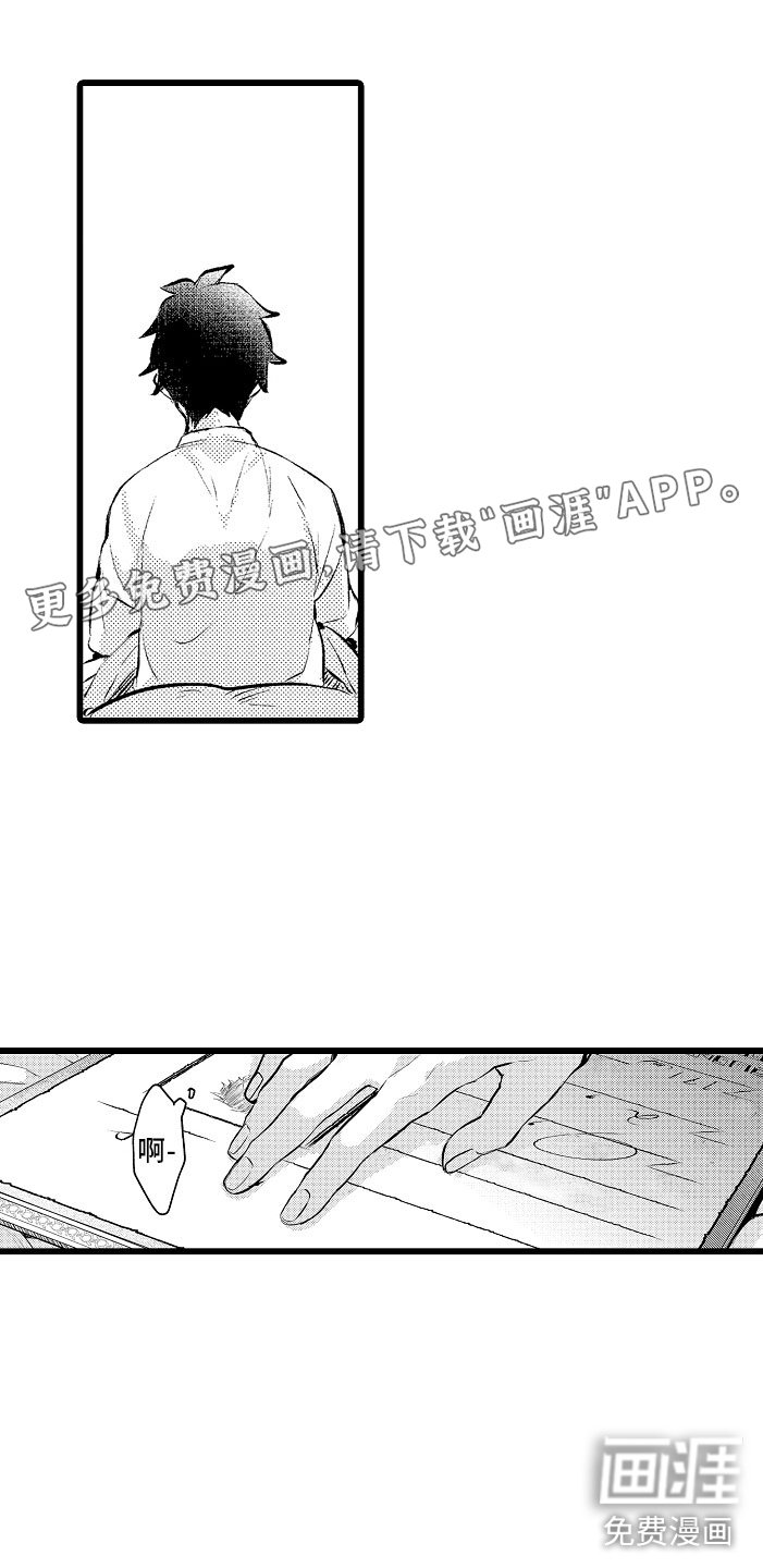 第5章：薛定谔的状态