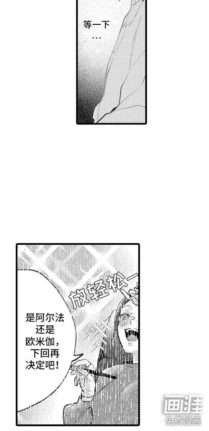 第5章：薛定谔的状态