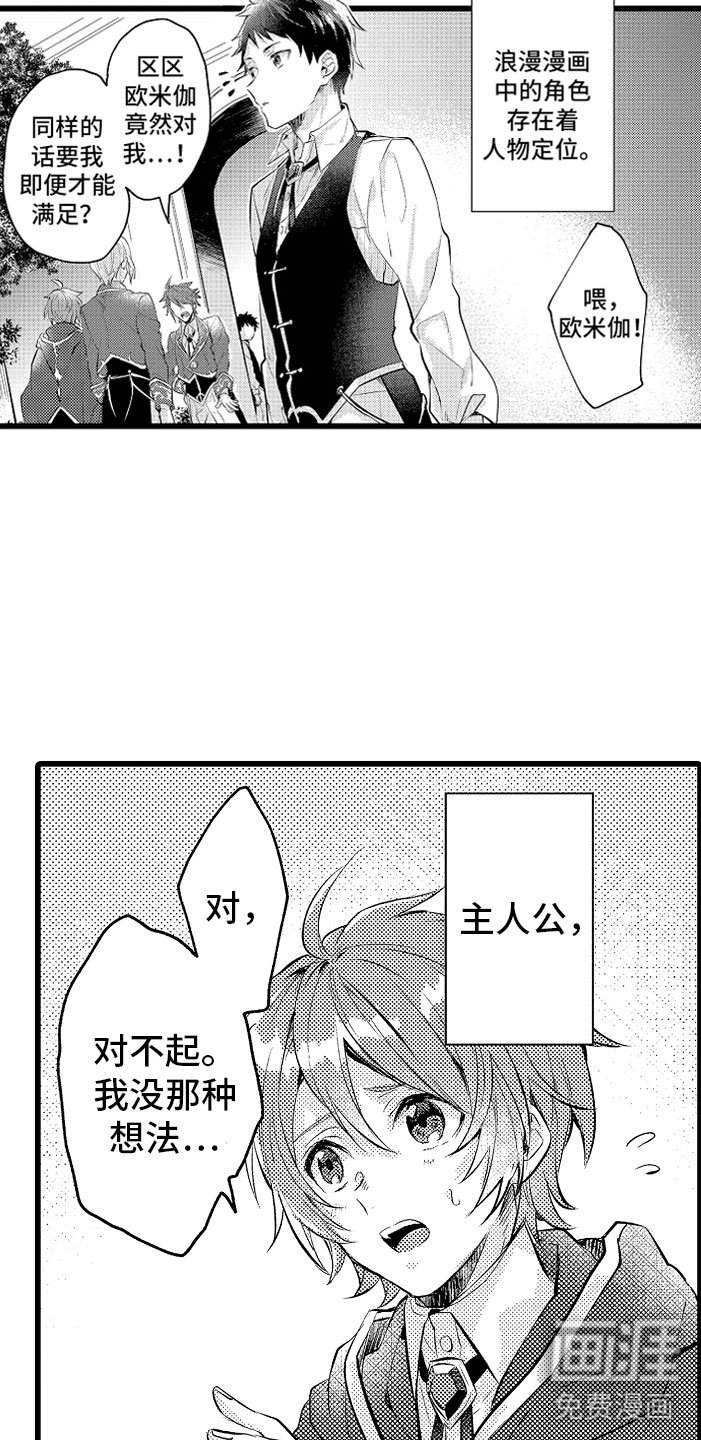 第5章：薛定谔的状态