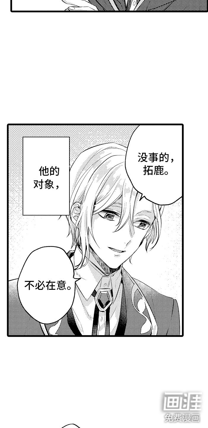 第5章：薛定谔的状态