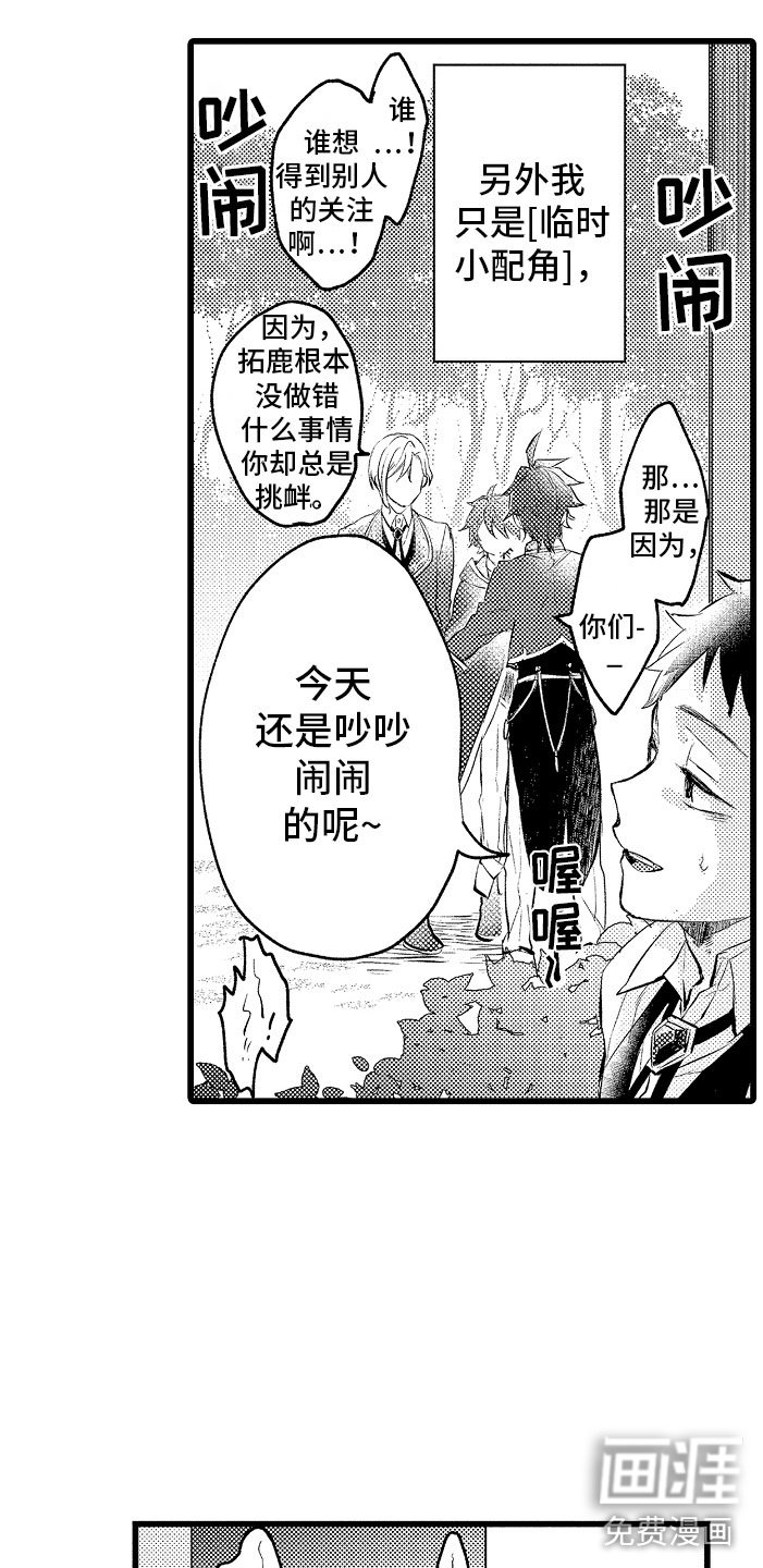 第5章：薛定谔的状态