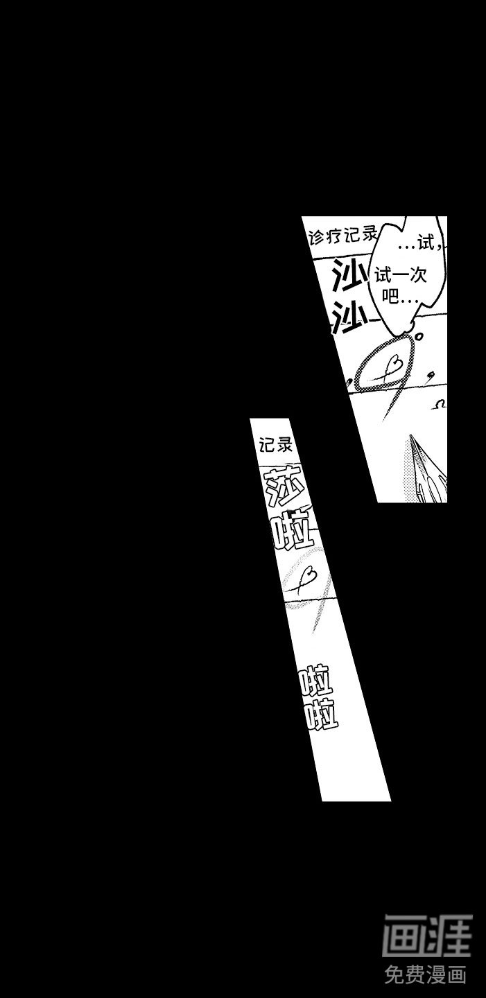 第5章：薛定谔的状态