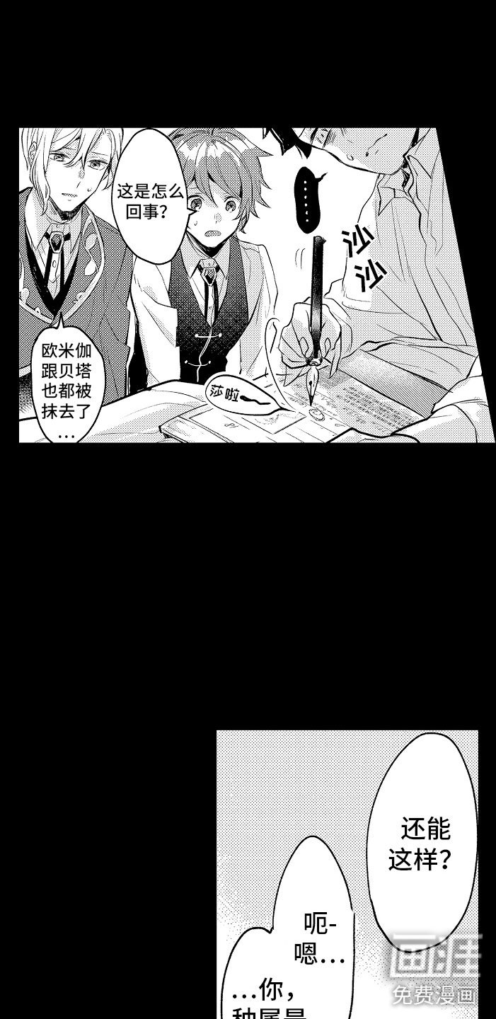 第5章：薛定谔的状态