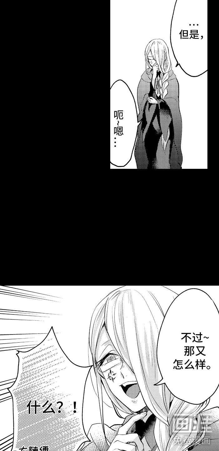 第5章：薛定谔的状态