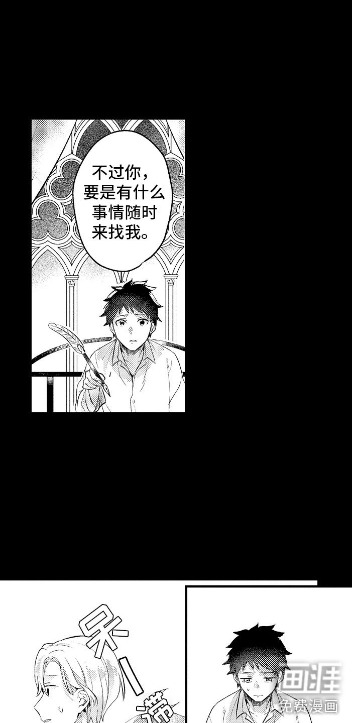 第5章：薛定谔的状态
