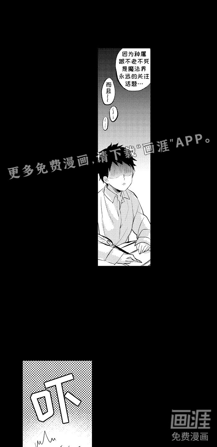 第6章：紧急事态
