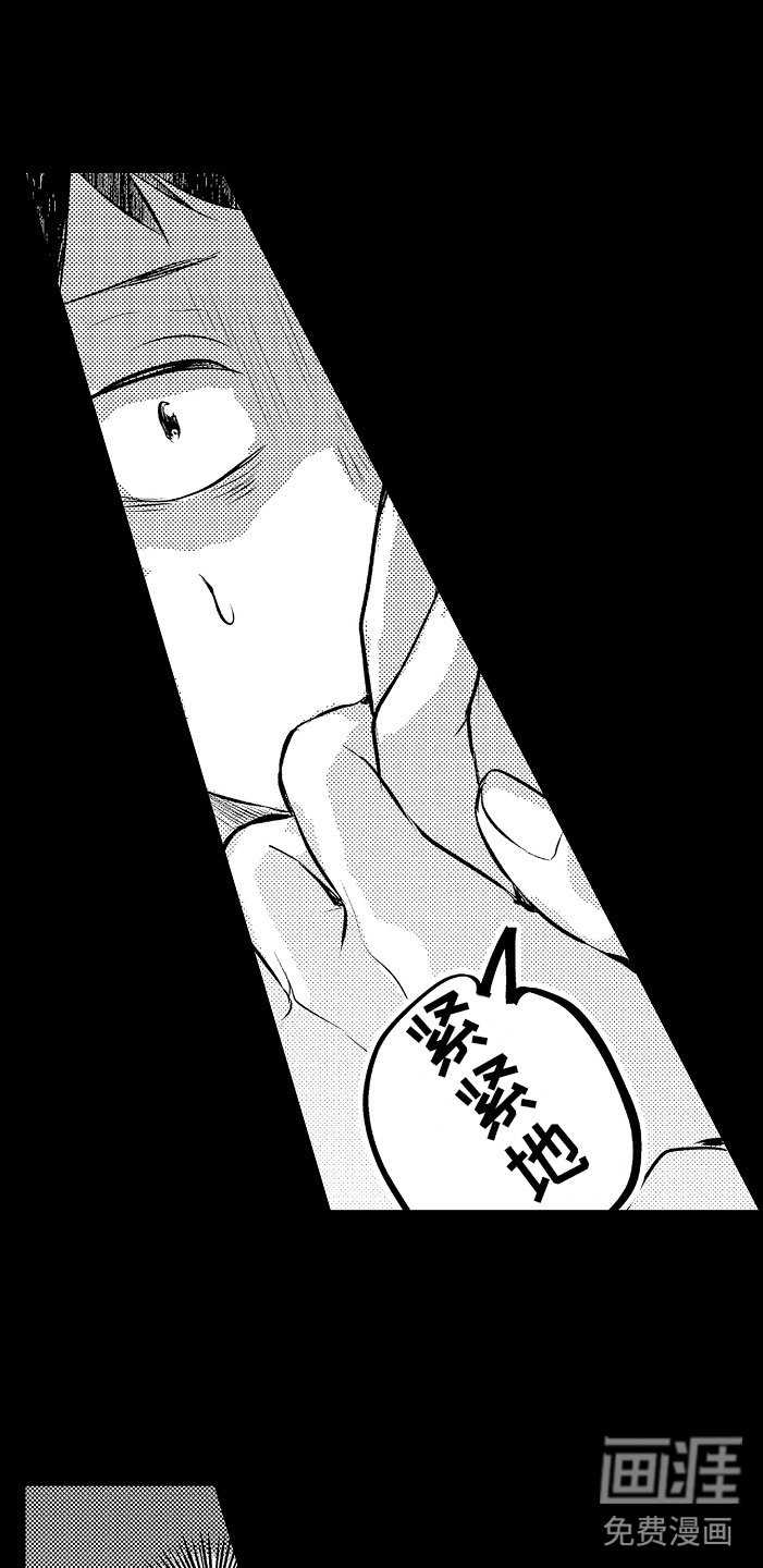 第6章：紧急事态