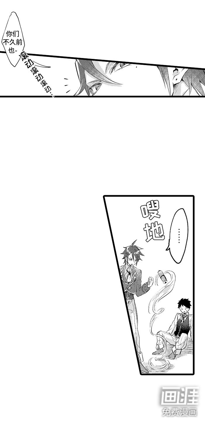 第6章：紧急事态