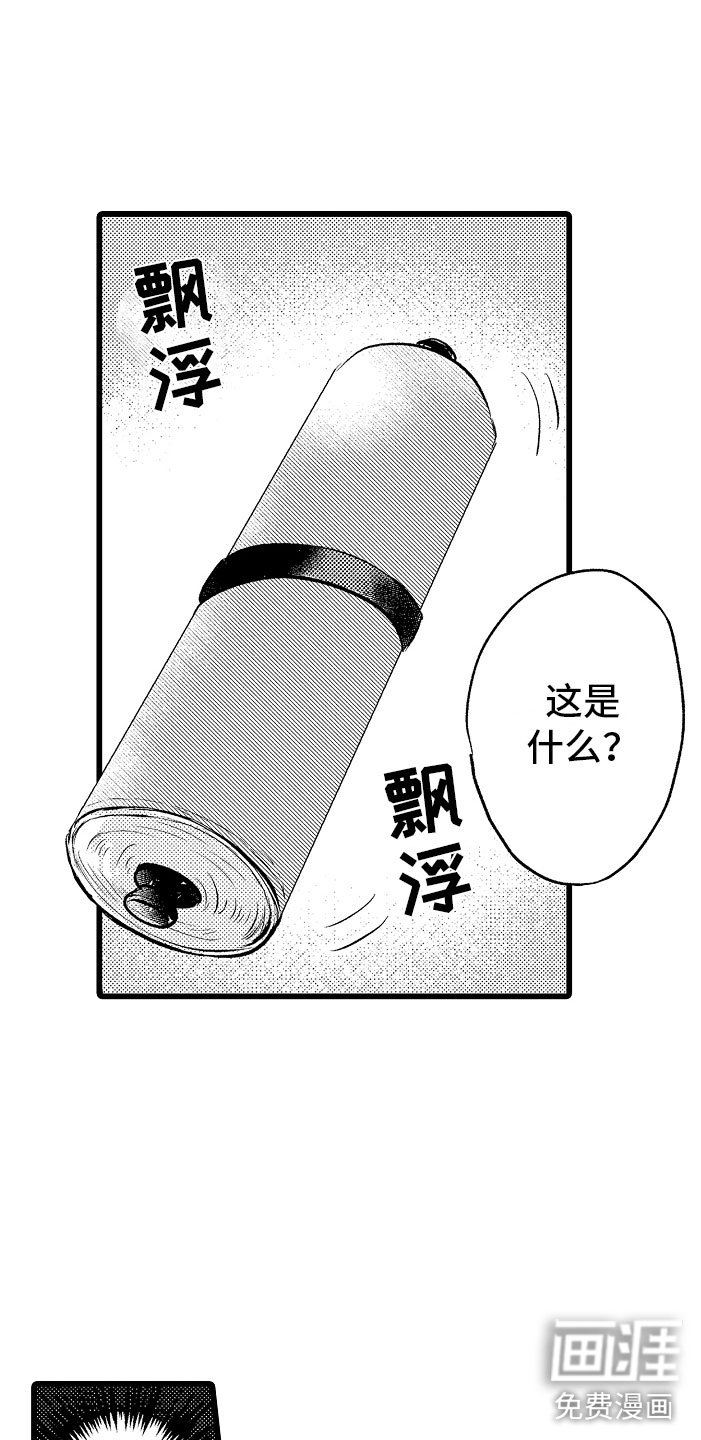 第6章：紧急事态