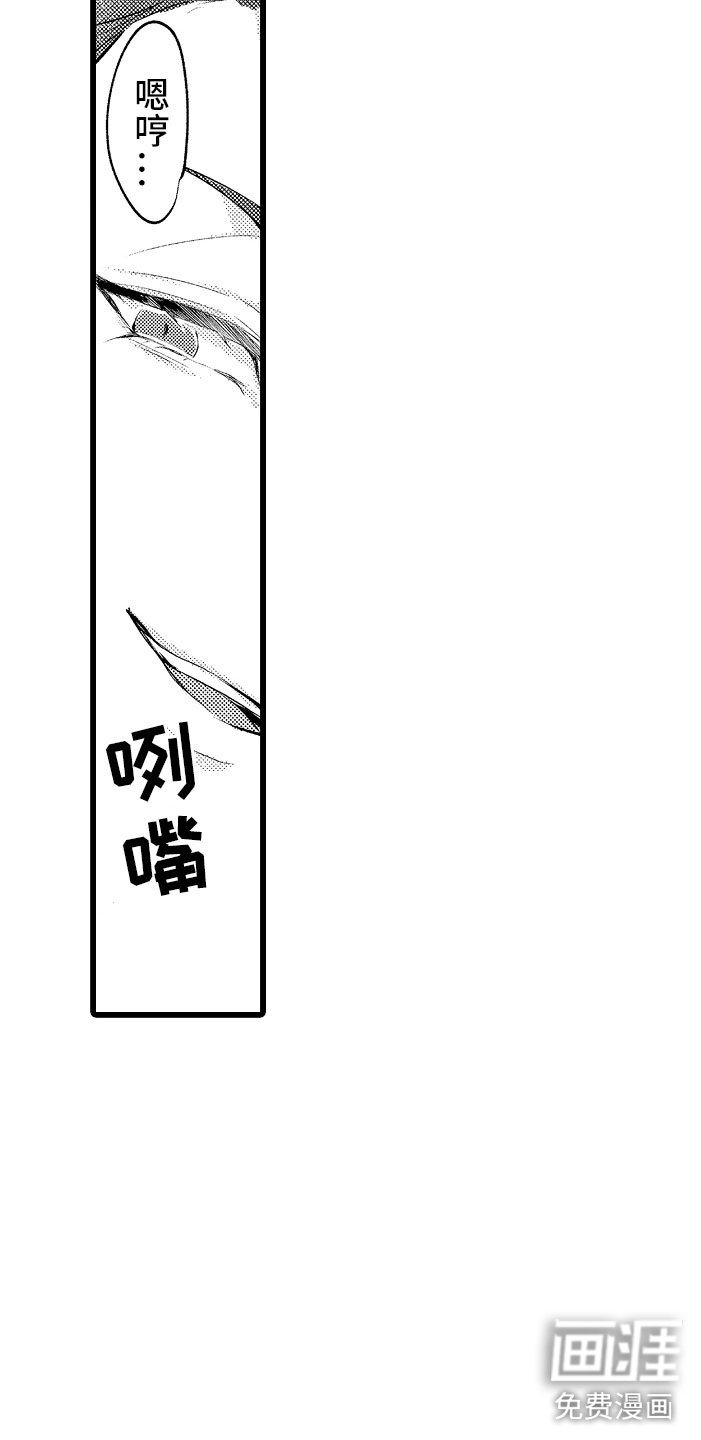 第6章：紧急事态