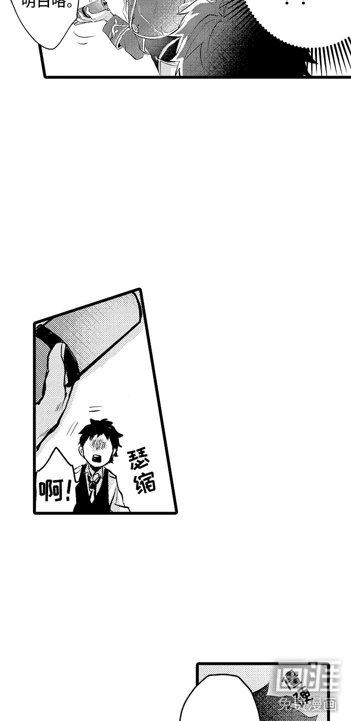 第6章：紧急事态