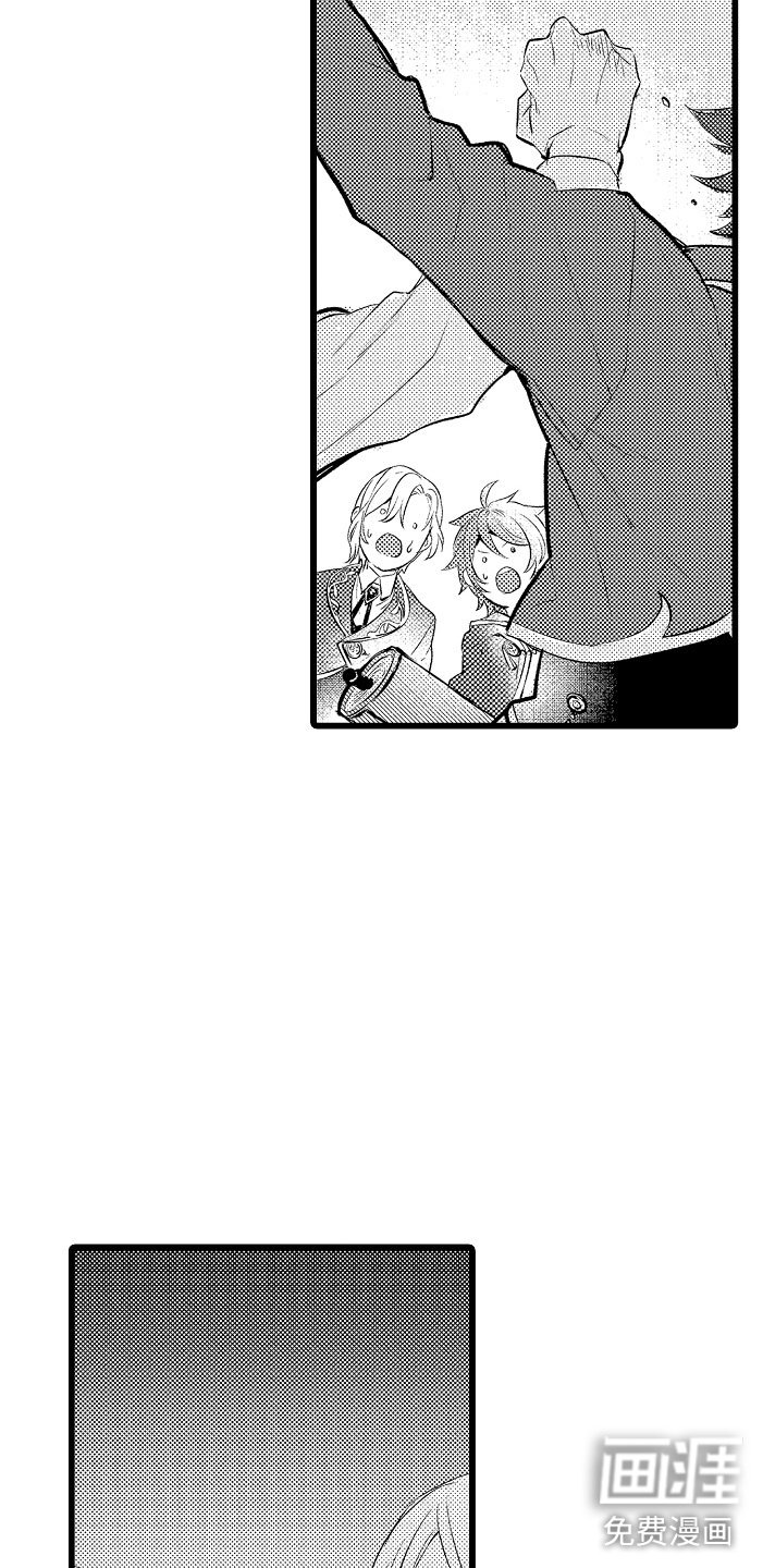 第7章：摔入怀中